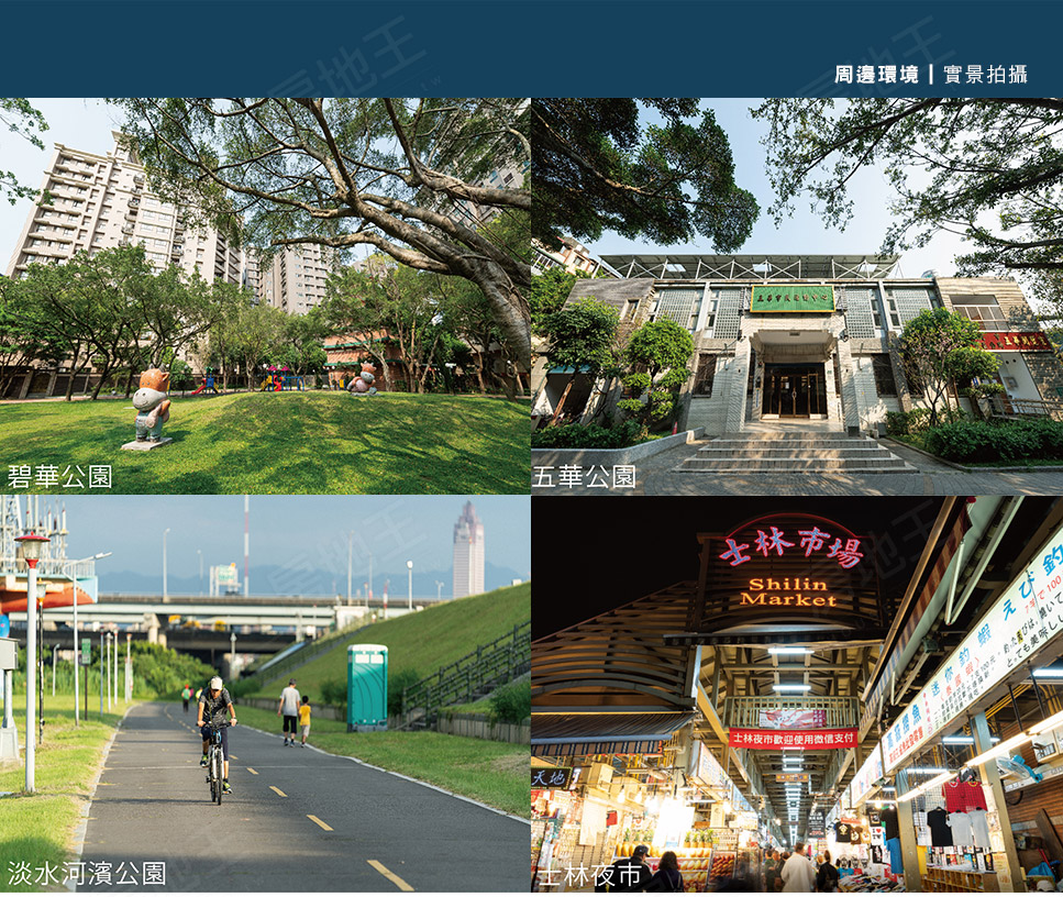 台北新建案 台北新建案