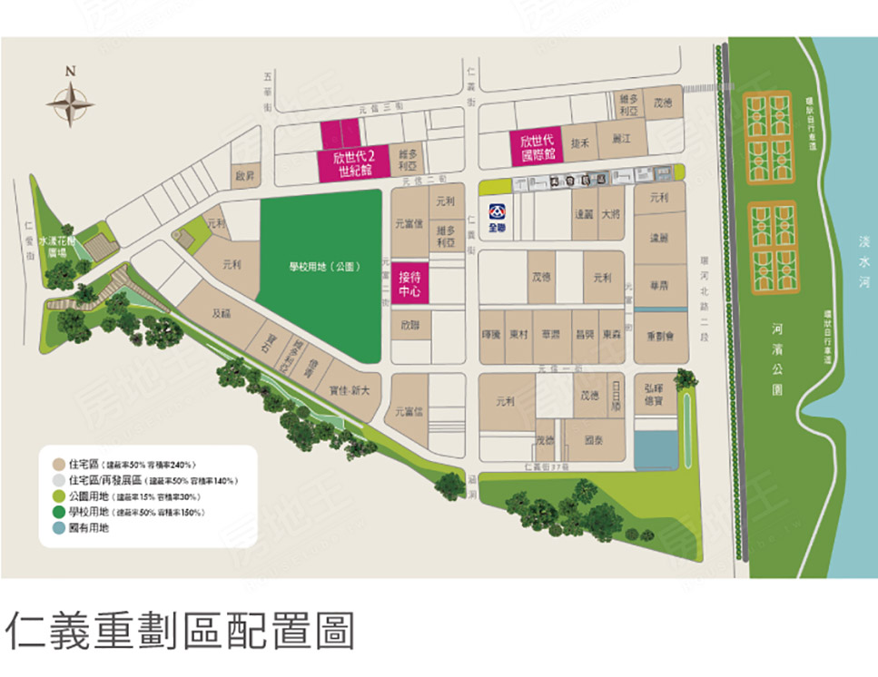台北新成屋 台北新成屋
