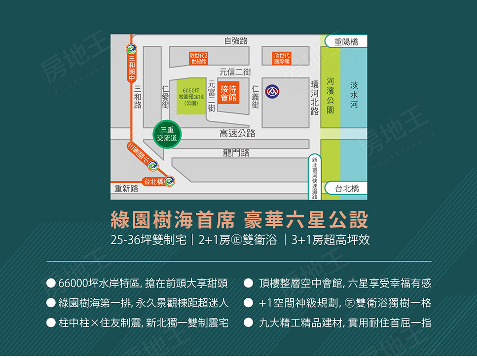 欣世代2_世紀館 欣世代2_世紀館