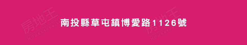 台中新建案查詢 台中新建案查詢