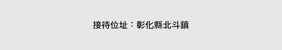 台中買賣預售屋 台中買賣預售屋
