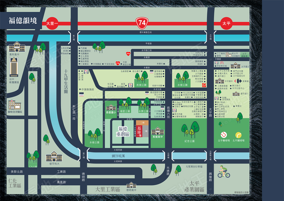 台中新成屋 台中新成屋