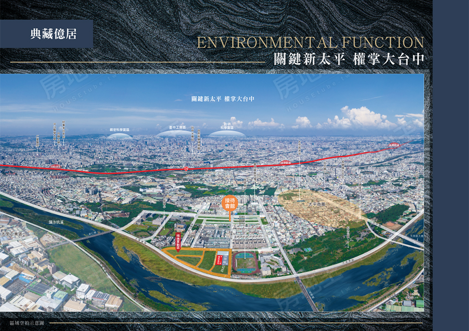 台中找房 台中找房