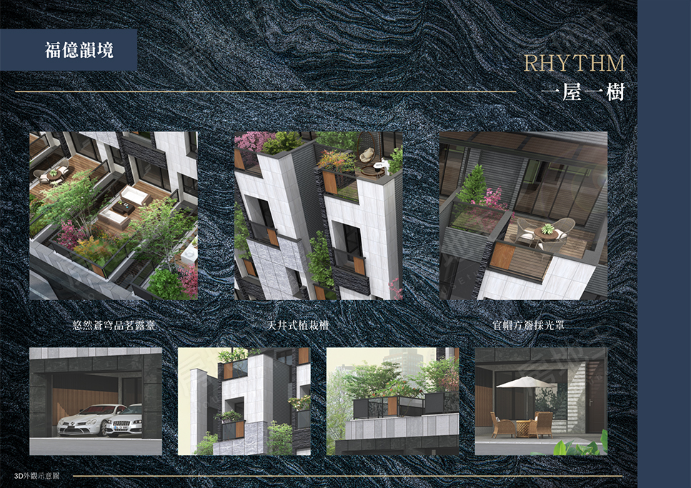 台中新屋建案 台中新屋建案