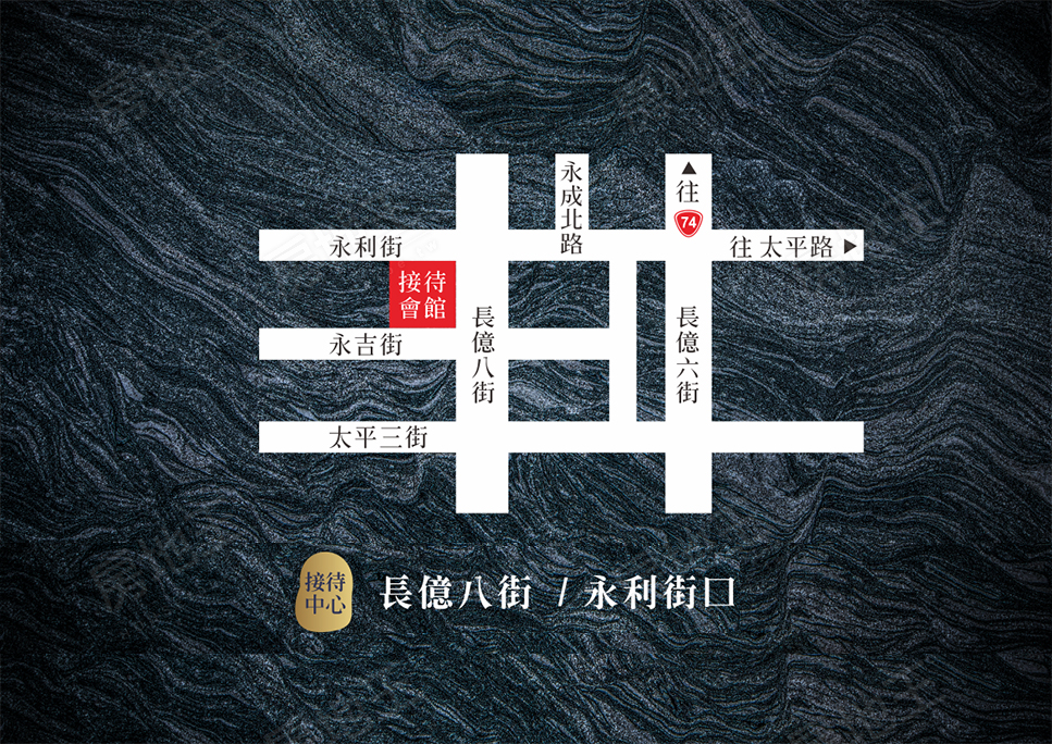 台中購買預售屋 台中購買預售屋