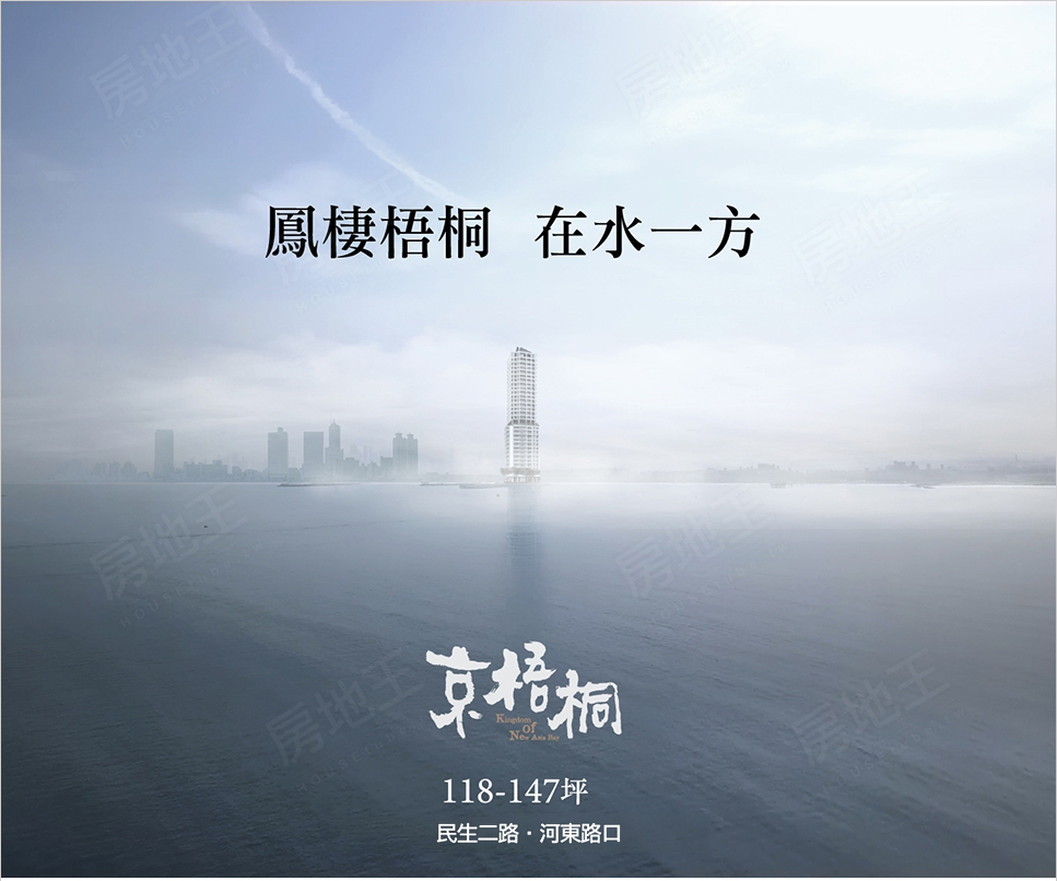 高雄新建案查詢 高雄新建案查詢