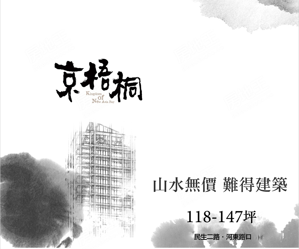 高雄預售屋網站 高雄預售屋網站