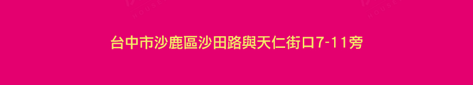 睿鍇馥築 睿鍇馥築
