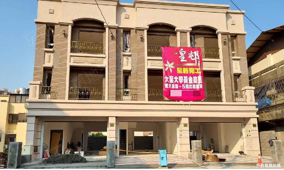 台中新成屋 台中新成屋
