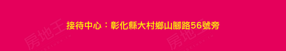 皇邨六期 皇邨六期