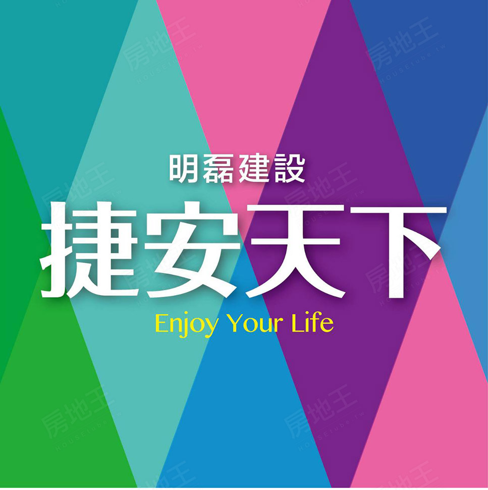 捷安天下 捷安天下