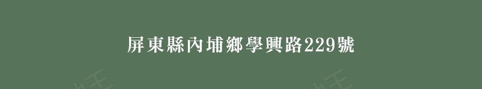 美和院 美和院