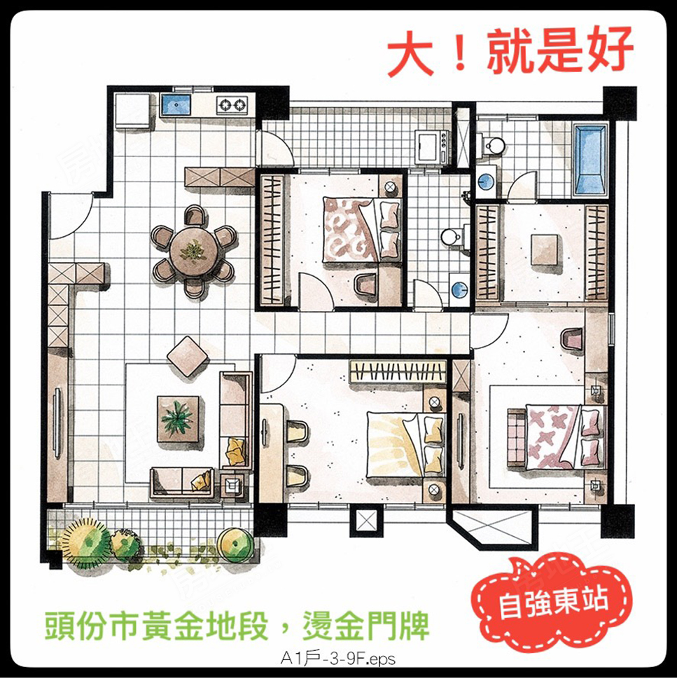 新竹建案 新竹建案