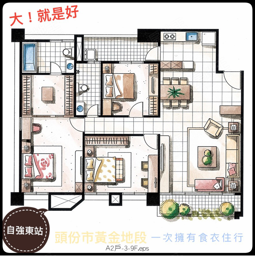 自強東站 自強東站