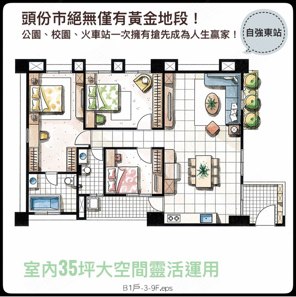 新竹新建案 新竹新建案