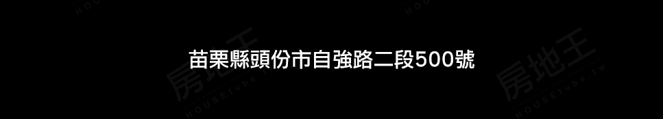 新竹預售屋 新竹預售屋