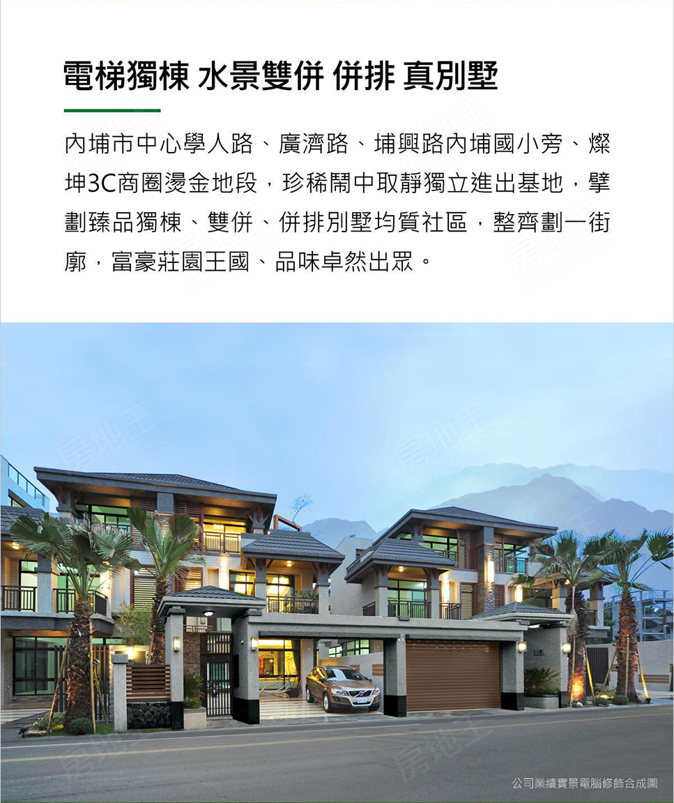 高雄新建案 高雄新建案