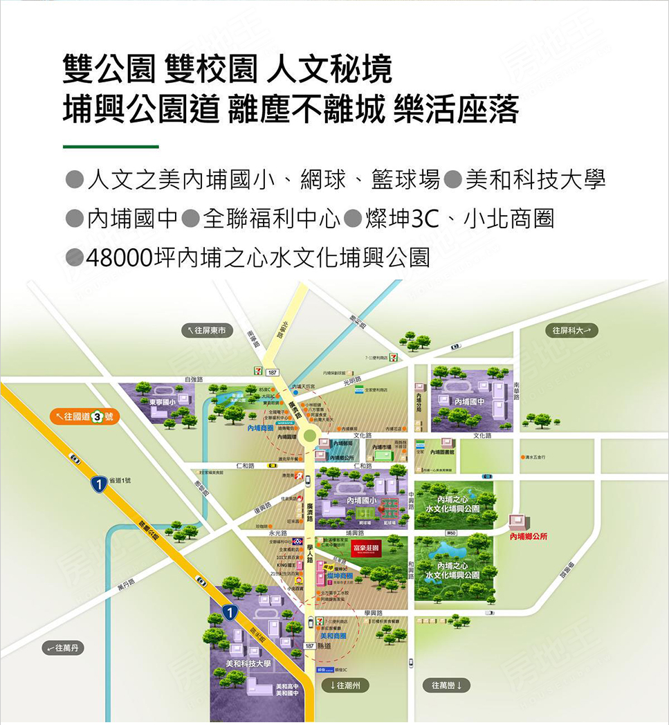 富豪莊園 富豪莊園