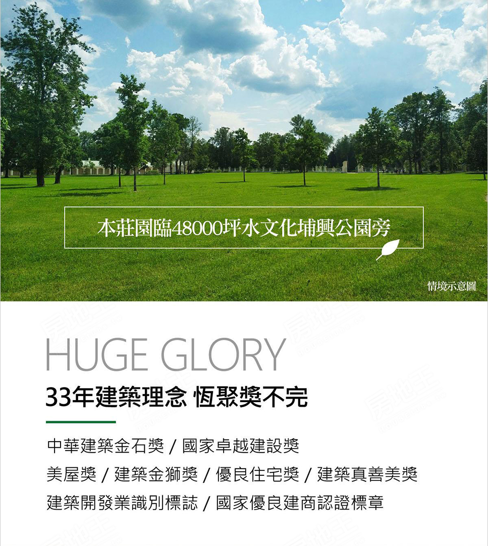高雄找房 高雄找房