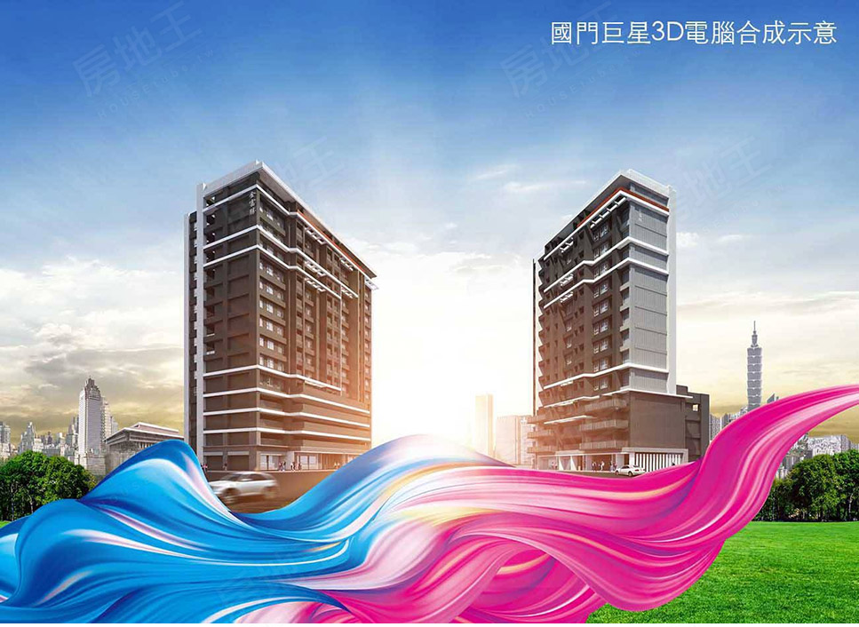 台北新建屋 台北新建屋