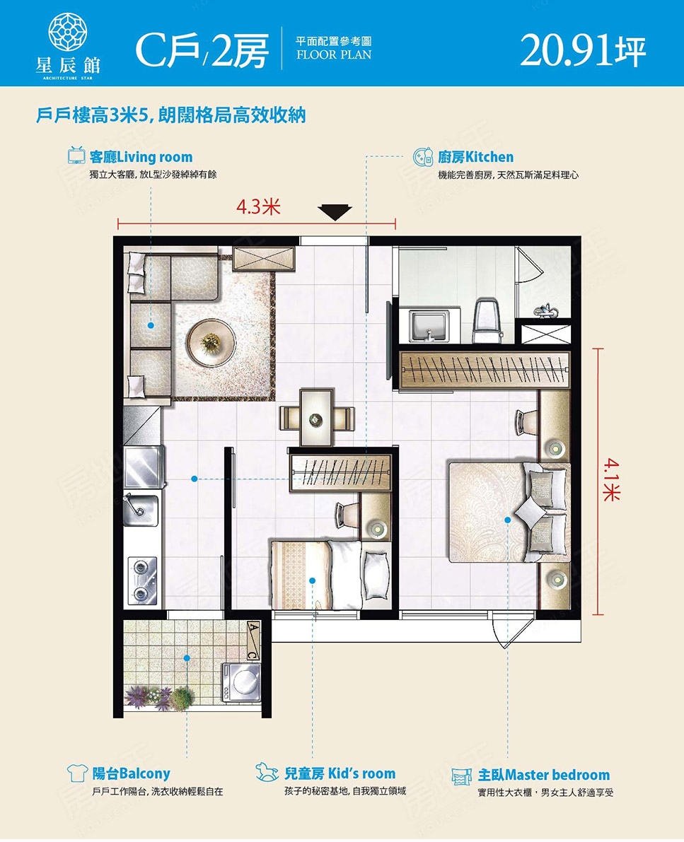 國門巨星-星辰館 國門巨星-星辰館