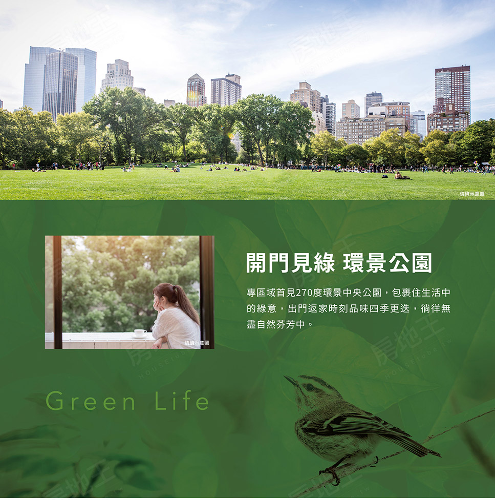 富旺新時代 富旺新時代