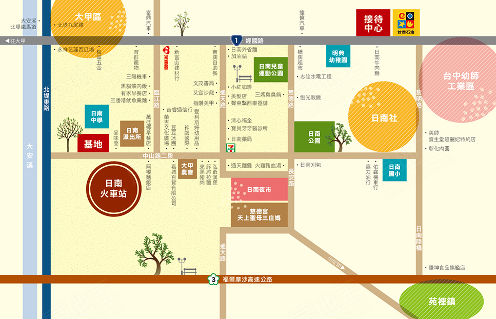 台中購買預售屋 台中購買預售屋