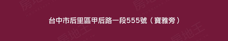 雲嘉新建案查詢 雲嘉新建案查詢