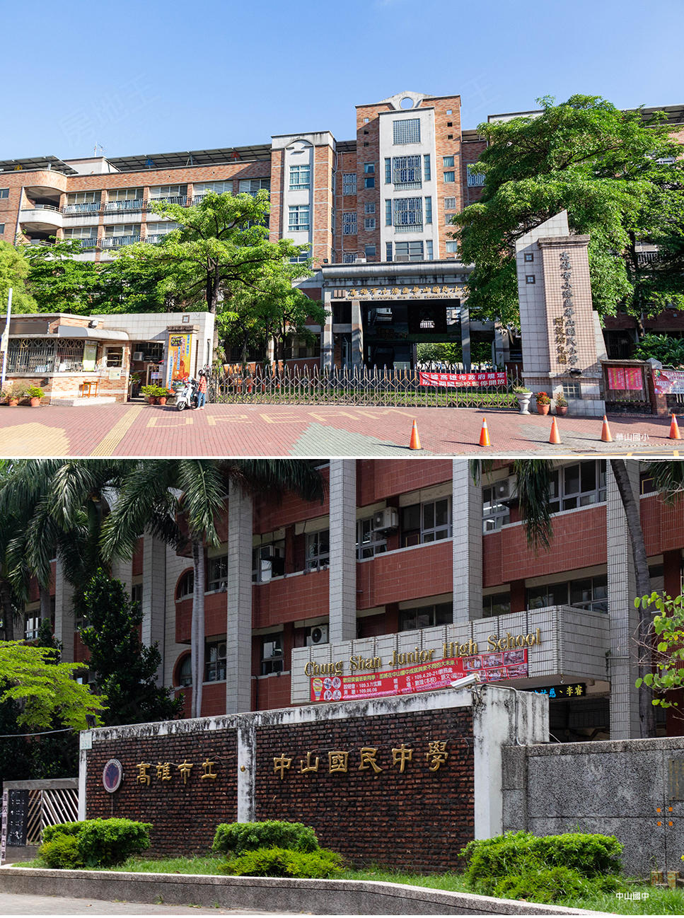 高雄建案 高雄建案