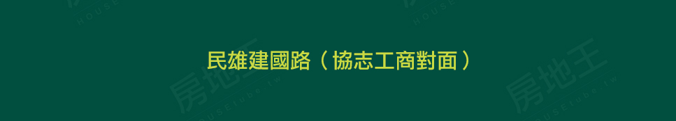 雲嘉預售屋 雲嘉預售屋