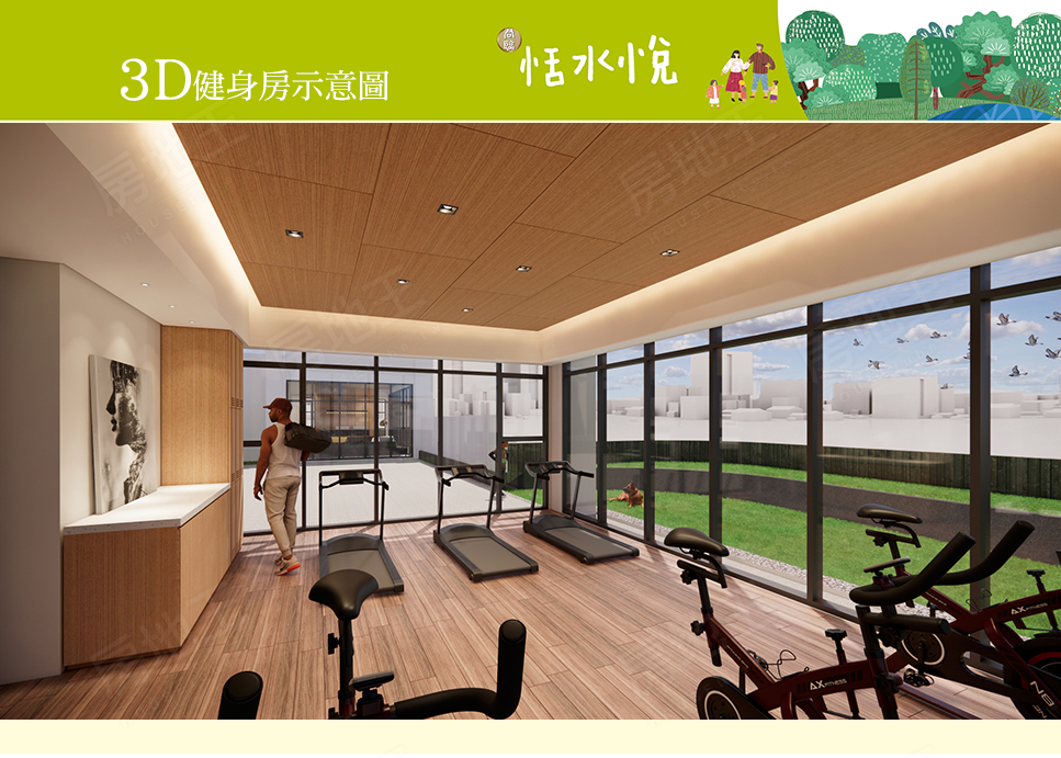 桃園新成屋 桃園新成屋