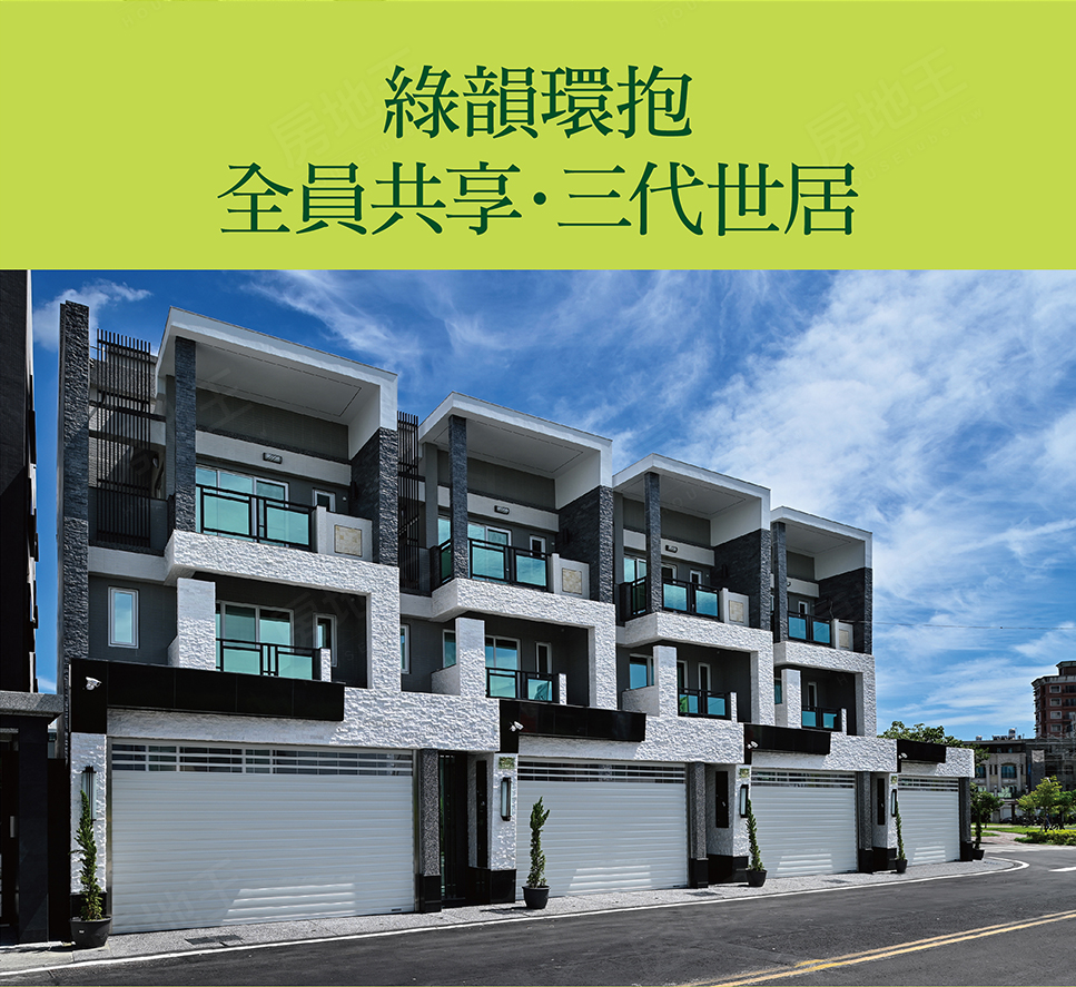 高雄建案 高雄建案