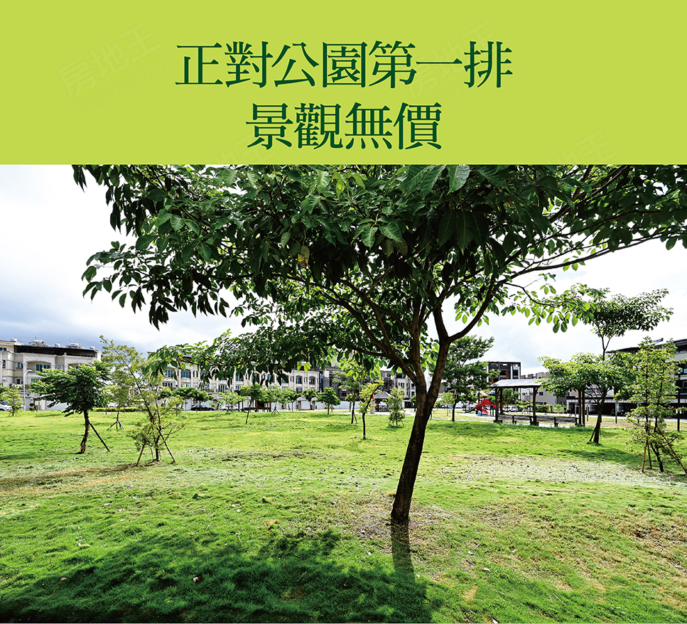 公園硯 公園硯