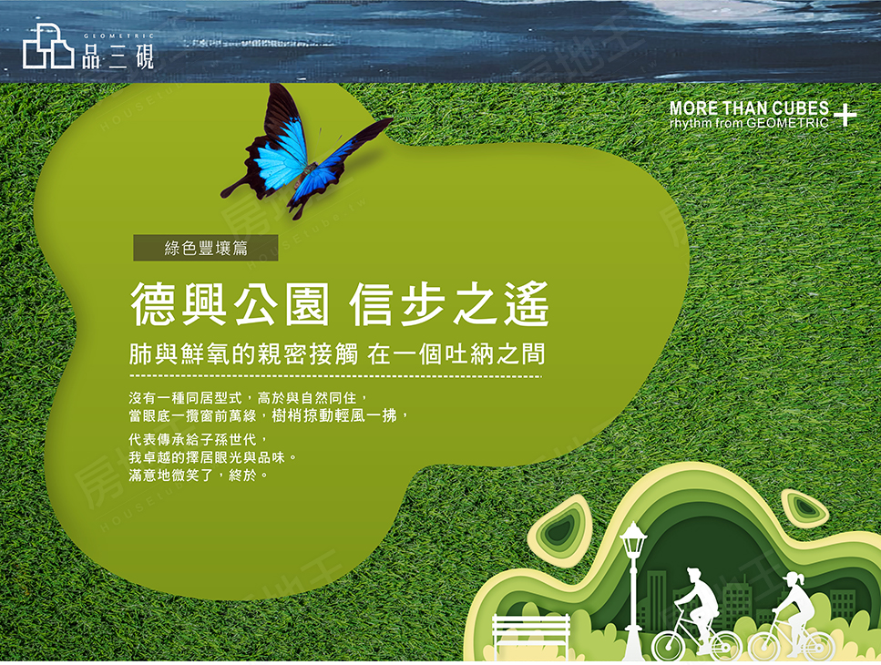 台中成屋 台中成屋