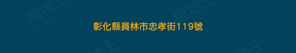 台中新建案 台中新建案