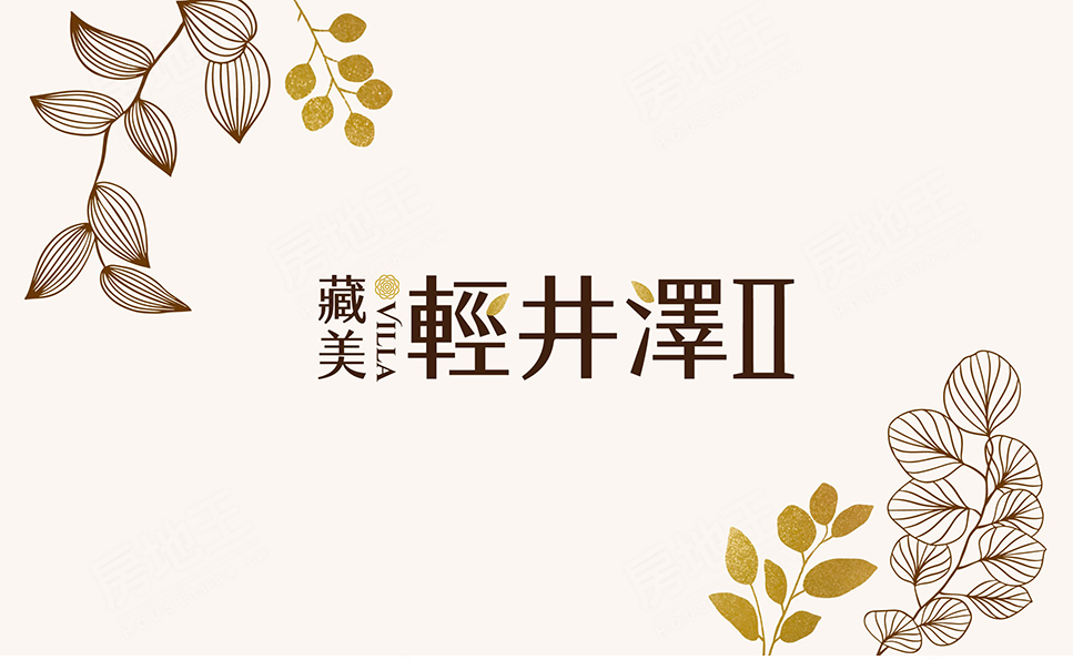 台南購買預售屋 台南購買預售屋