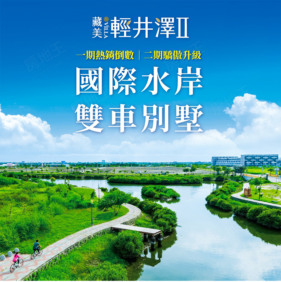 台南預售屋資訊 台南預售屋資訊