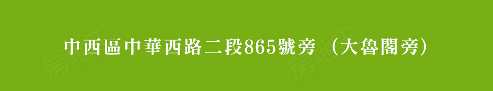 台南新建案 台南新建案