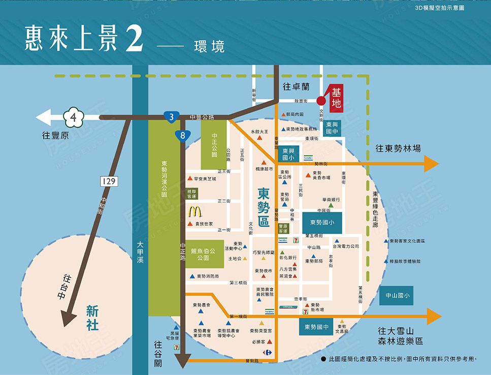 惠來上景2(透天) 惠來上景2(透天)