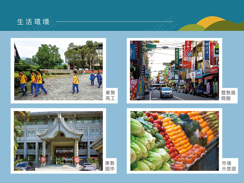 台中找房 台中找房