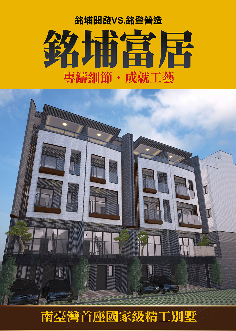 高雄預售屋 高雄預售屋