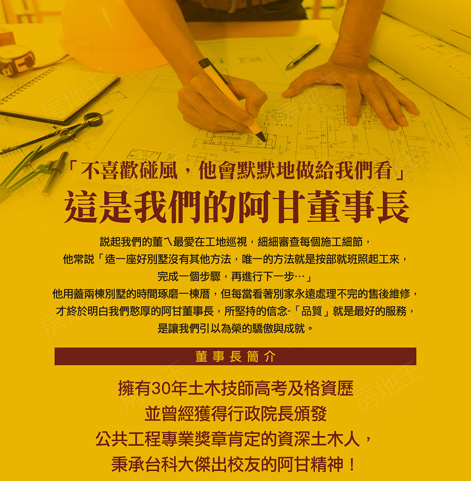 高雄預售屋網站 高雄預售屋網站