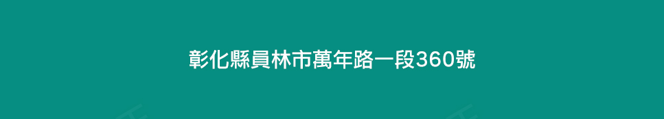 台中新建案 台中新建案