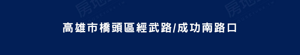 台南預售屋資訊 台南預售屋資訊