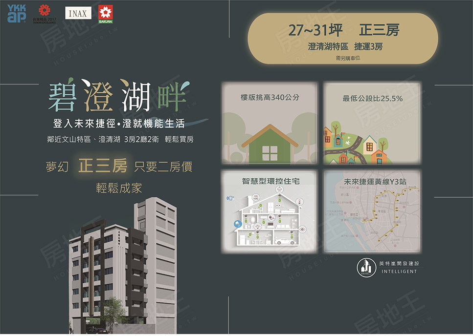 碧澄湖畔 碧澄湖畔
