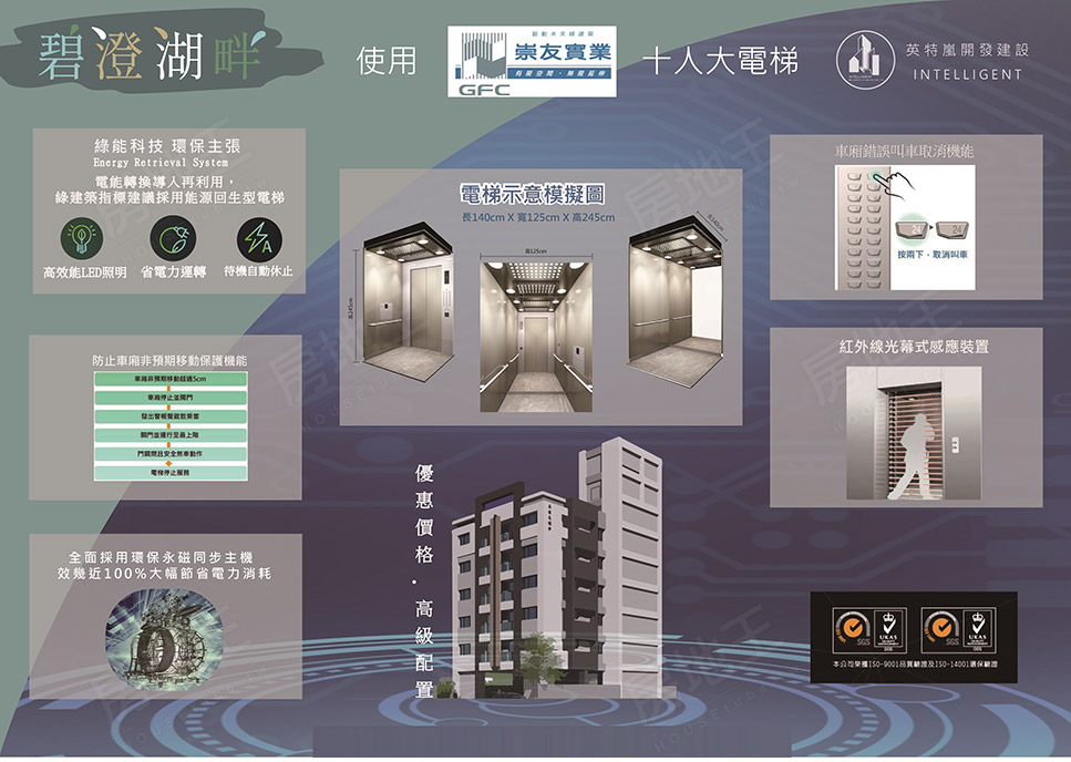 碧澄湖畔 碧澄湖畔
