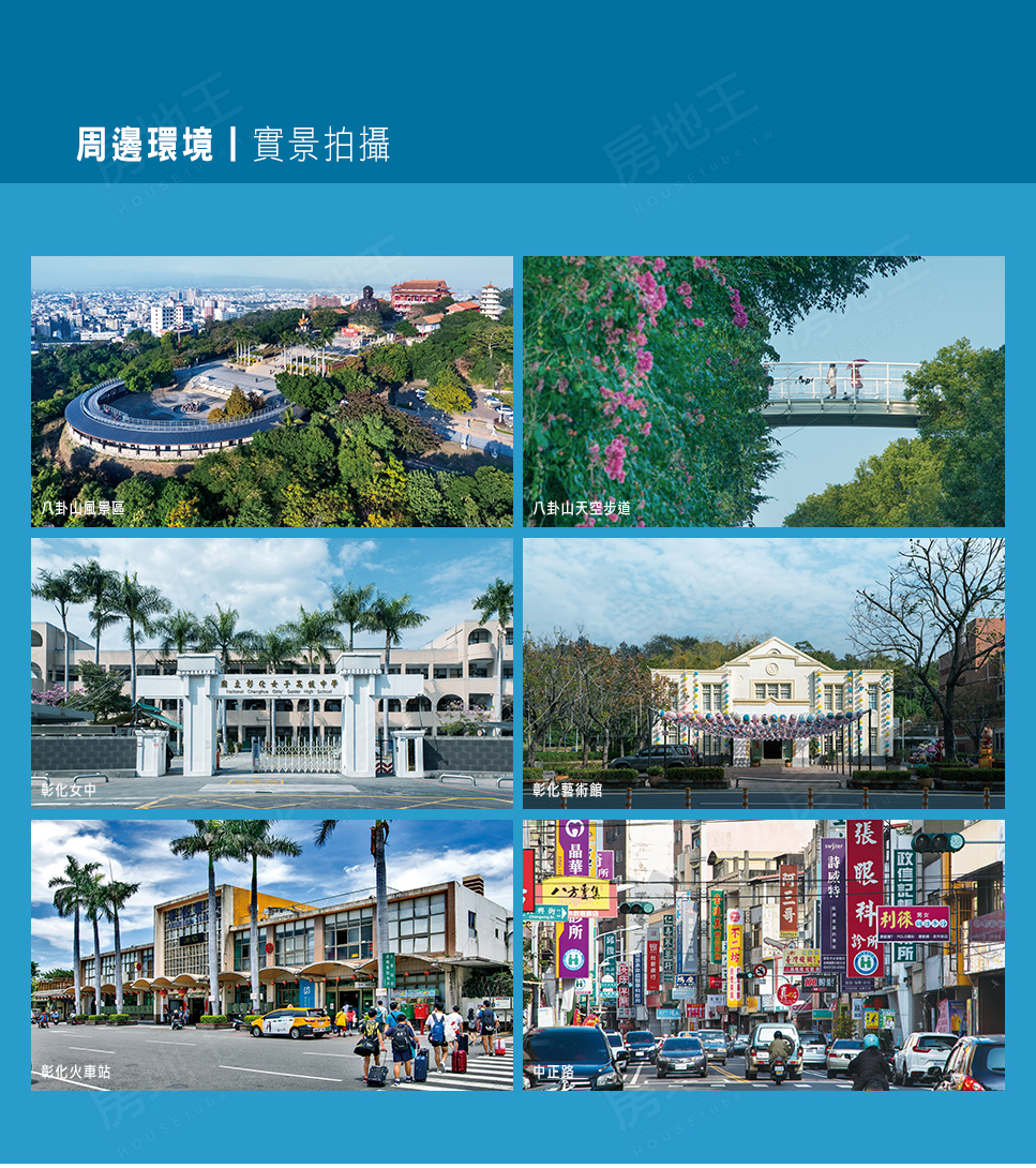 台中預售屋建案 台中預售屋建案