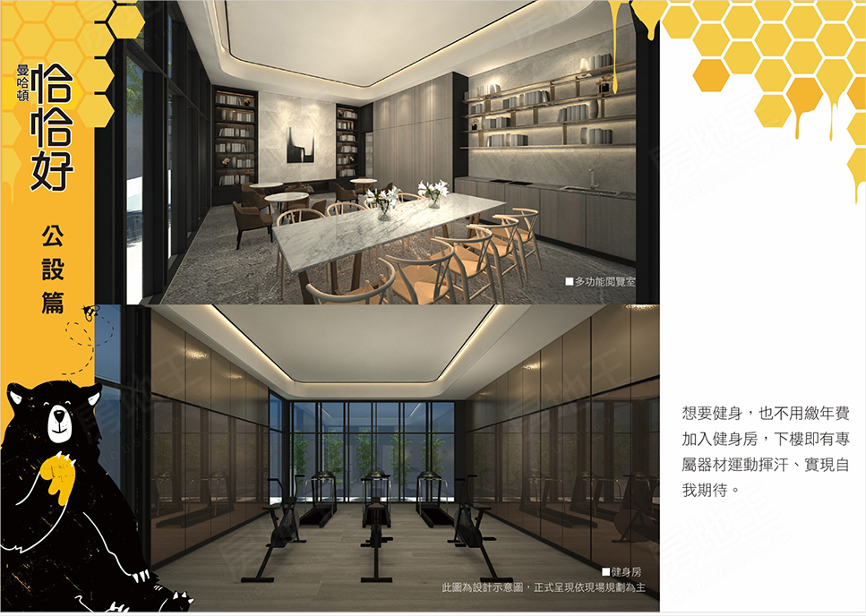 新竹新建案 新竹新建案