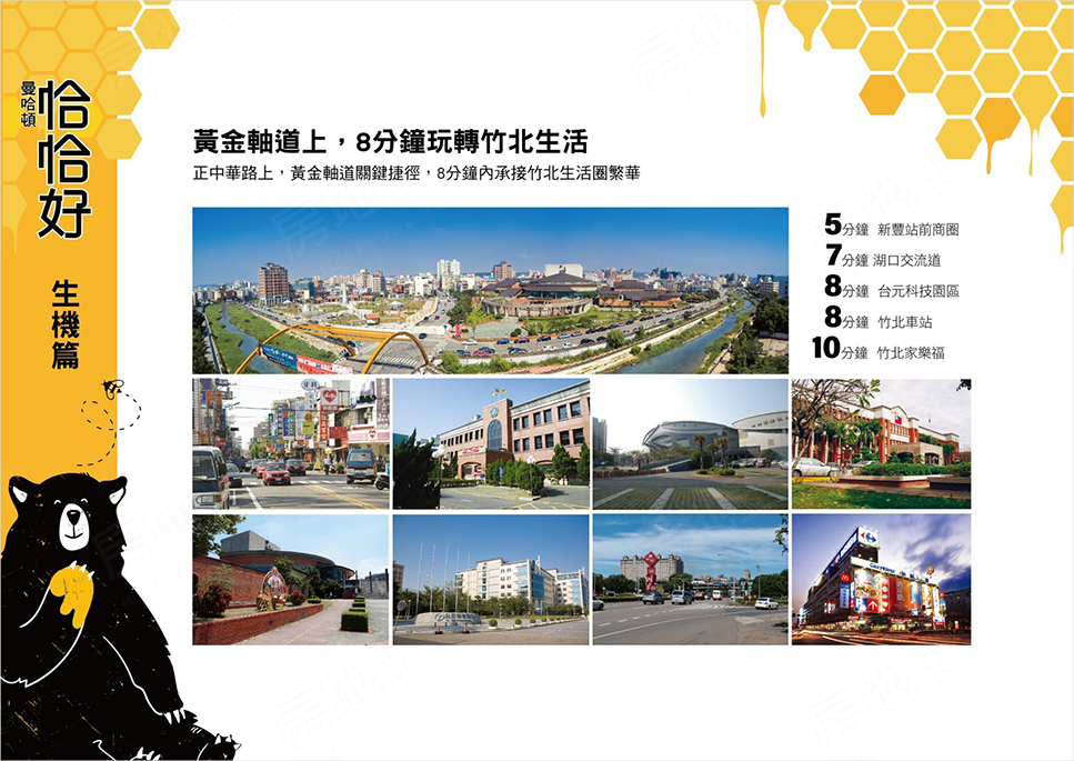 恰恰好 恰恰好