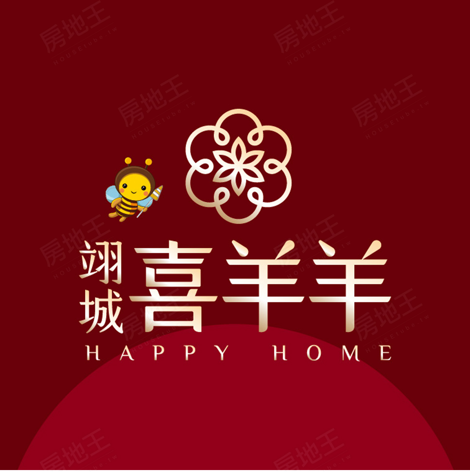 喜羊羊 喜羊羊